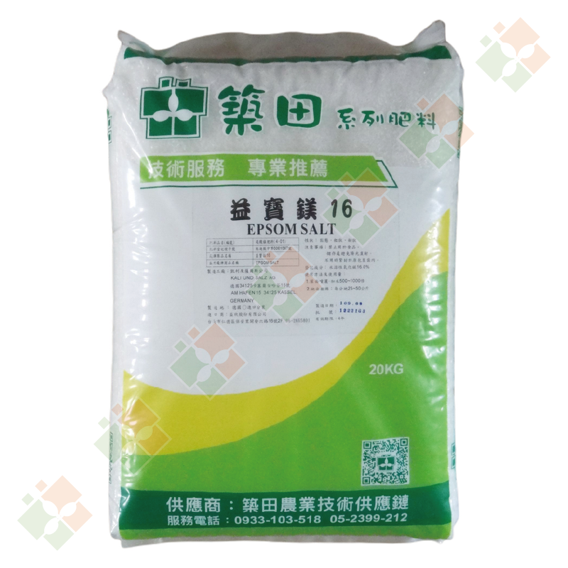 硫酸鎂-益寶鎂16(20公斤)