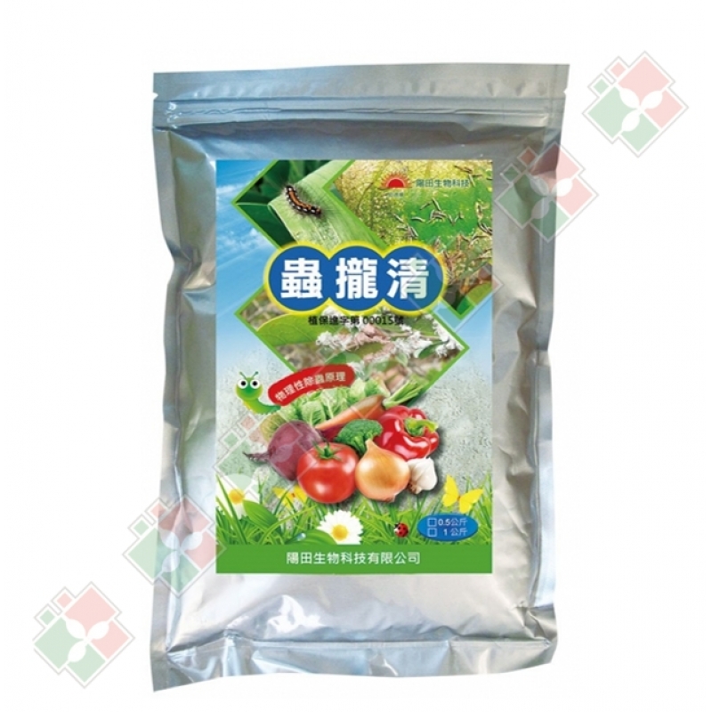 蟲攏清(天然矽藻土)-1公斤